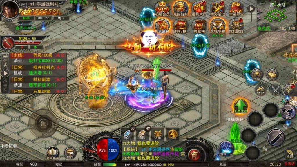 Screenshot_20230503-202331_syymw.com_