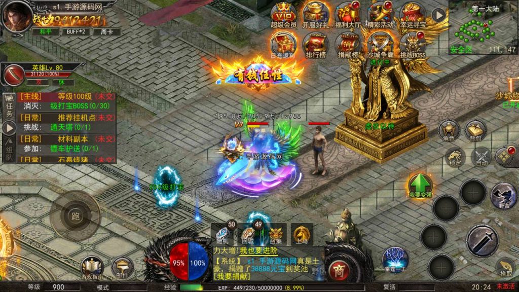 Screenshot_20230503-202427_syymw.com_