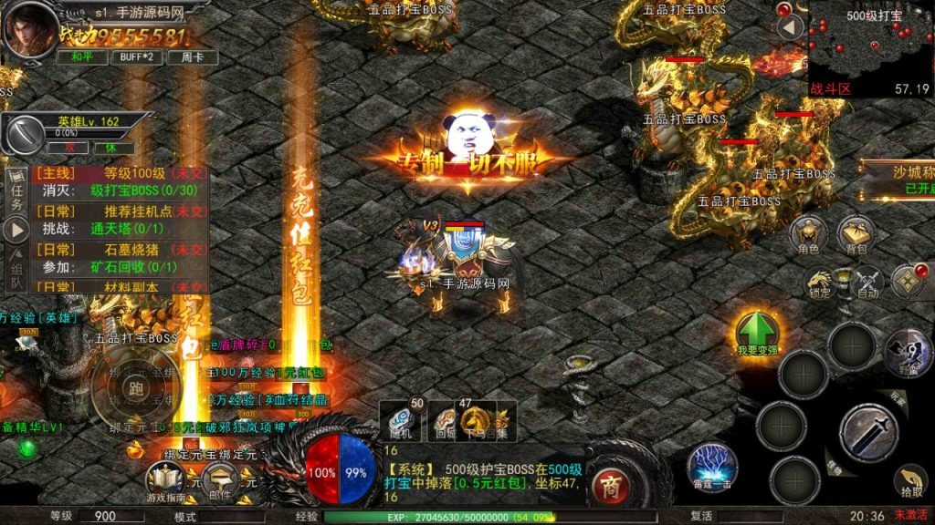 Screenshot_20230503-203701_syymw.com_