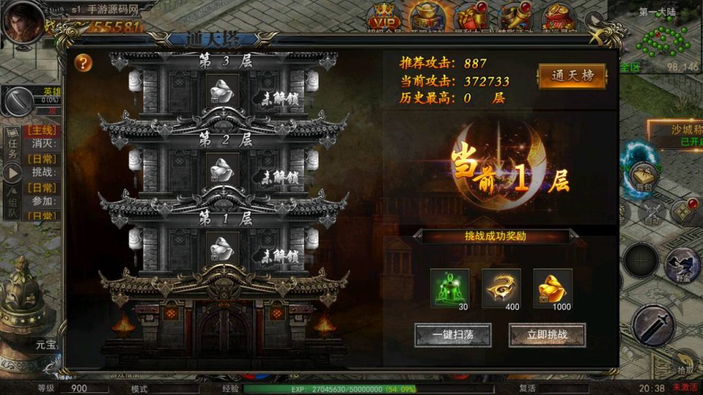 Screenshot_20230503-203806_syymw.com_