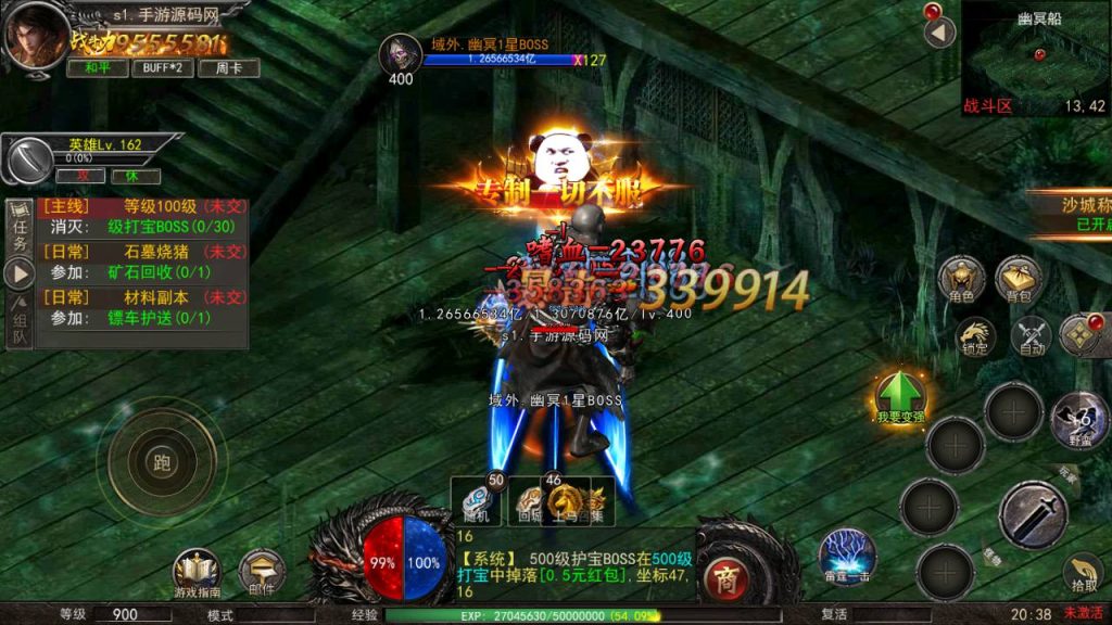 Screenshot_20230503-203833_syymw.com_