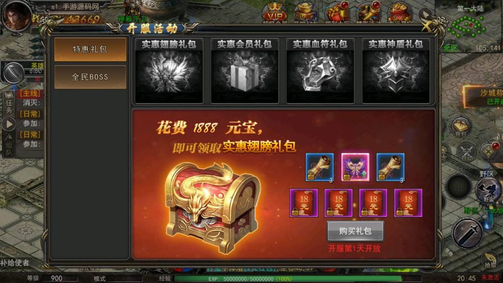 Screenshot_20230503-204543_syymw.com_