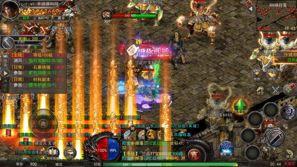 Screenshot_20230503-204442_syymw.com_