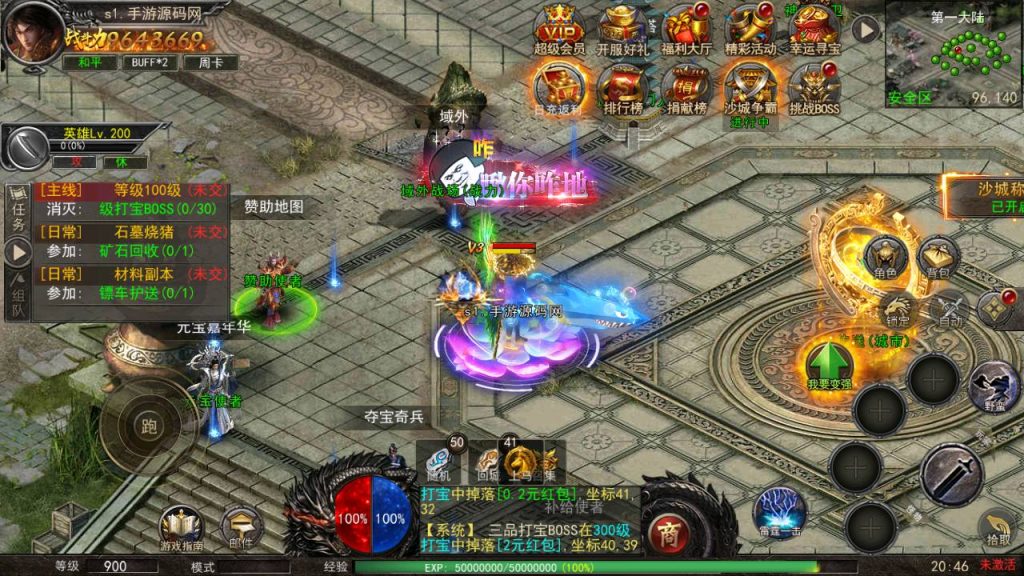 Screenshot_20230503-204647_syymw.com_