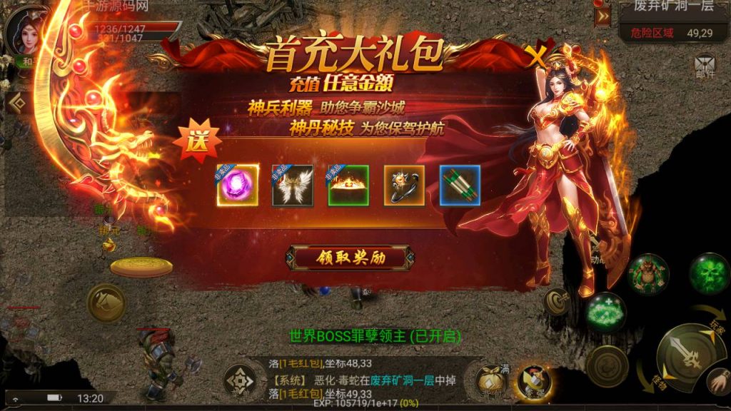 Screenshot_20230519-055600_syymw.com_