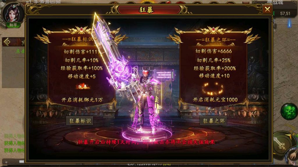 Screenshot_20230519-060347_syymw.com_