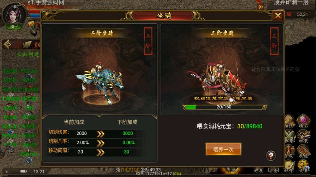 Screenshot_20230519-055711_syymw.com_