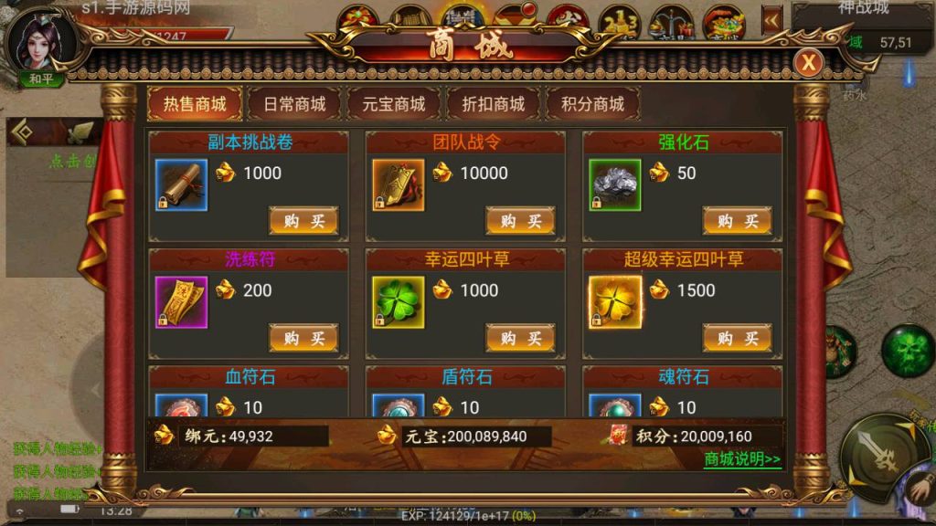 Screenshot_20230519-060400_syymw.com_