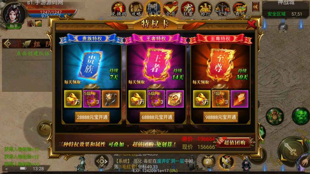 Screenshot_20230519-060408_syymw.com_