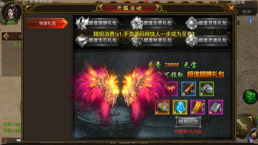 Screenshot_20230519-060416_syymw.com_