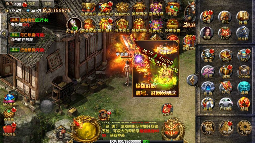 Screenshot_20230520-110712_syymw.com_