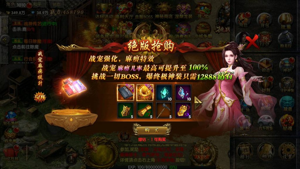 Screenshot_20230520-112222_syymw.com_