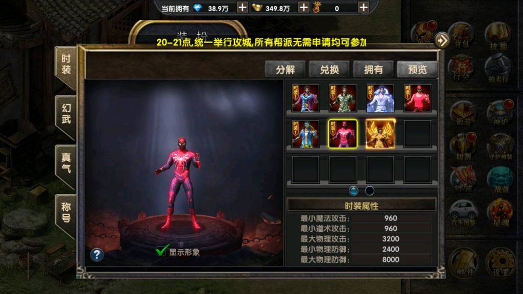 Screenshot_20230520-112740_syymw.com_