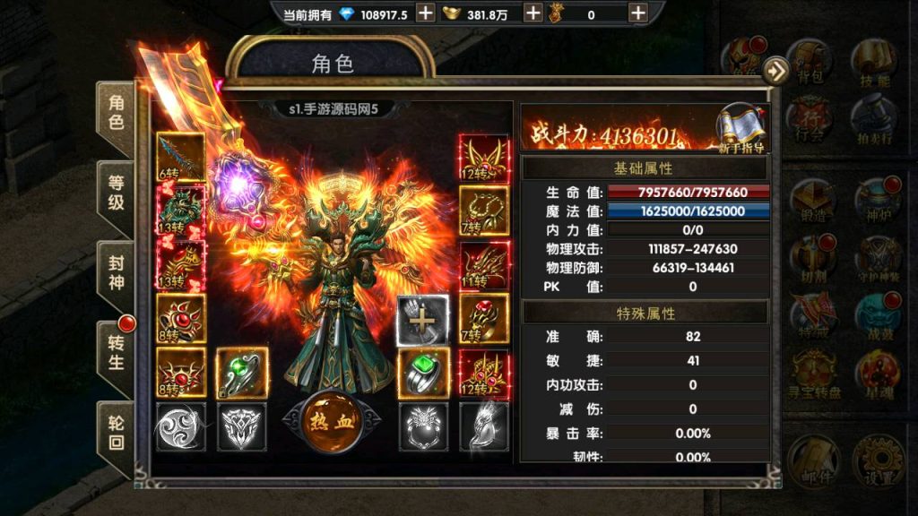 Screenshot_20230520-114436_syymw.com_