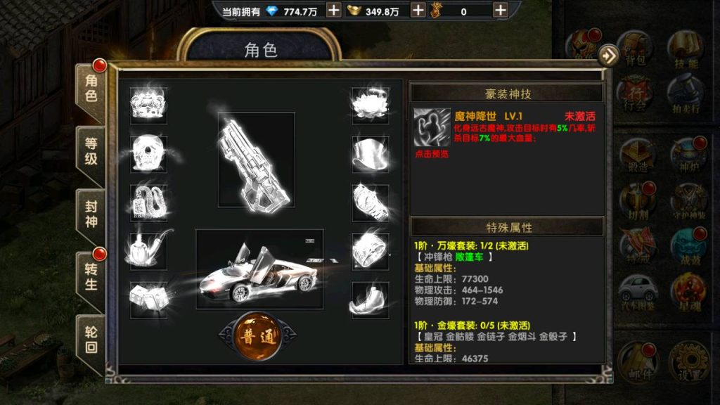 Screenshot_20230520-113511_syymw.com_