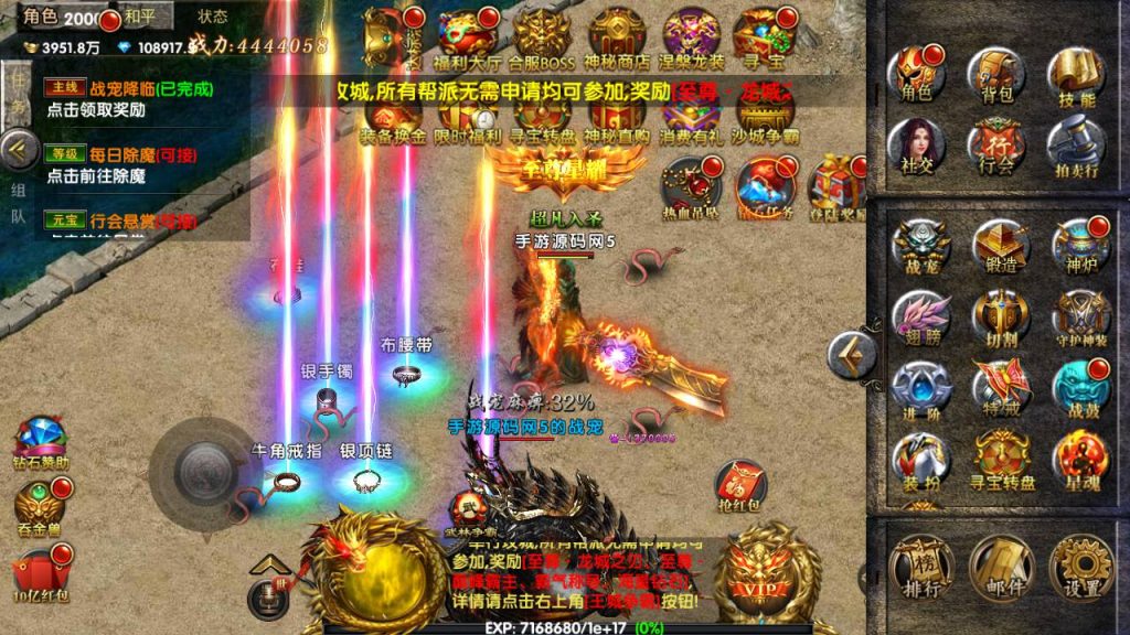 Screenshot_20230520-114801_syymw.com_