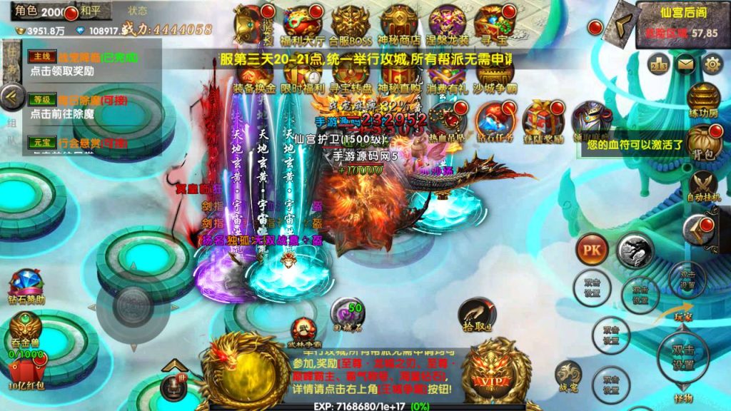 Screenshot_20230520-115139_syymw.com_