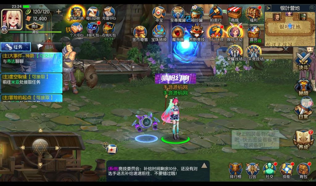 20241119212021340-5a6e3946749f803c9a150011cb6ac8fd