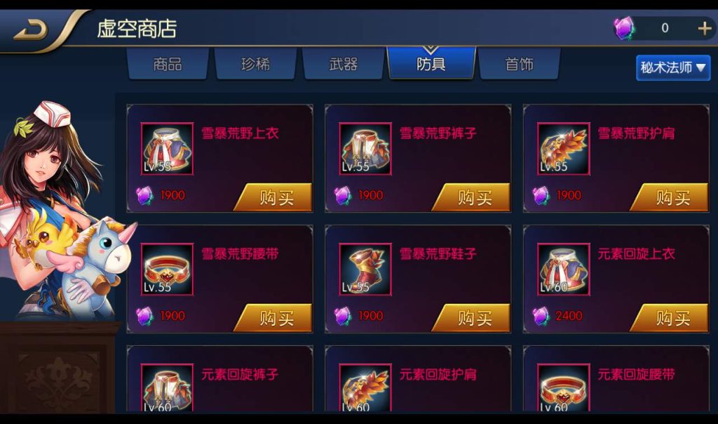 20241119212051382-dc609adcb6493822b51b54602b9ad898