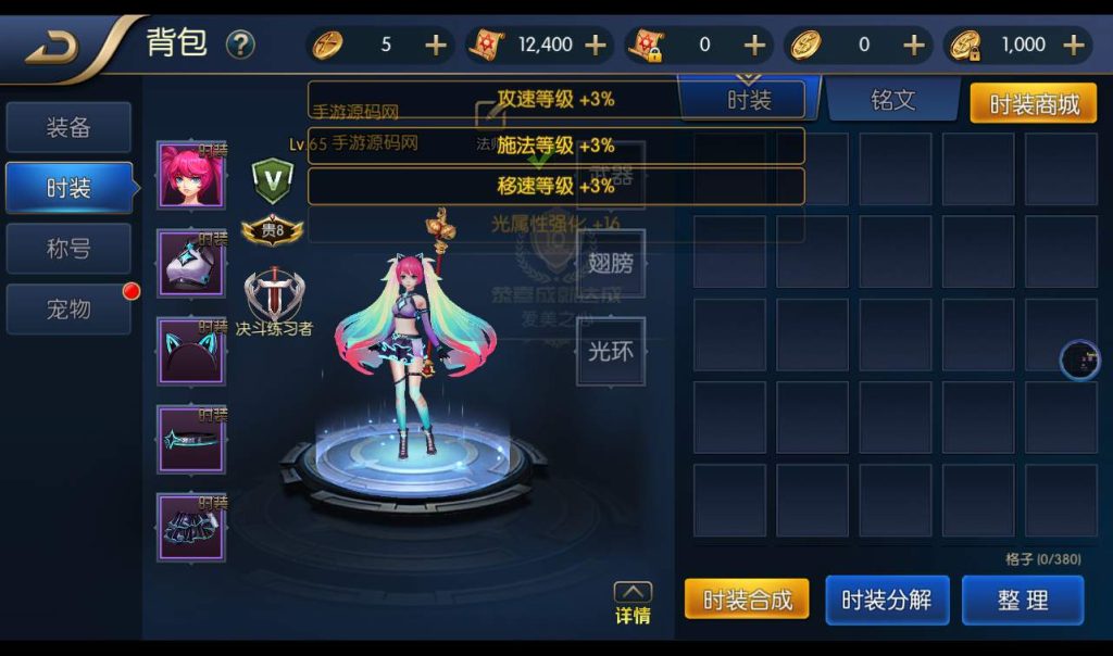 20241119212055484-edeace708a625965254bb4f701753991