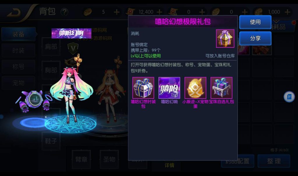 20241119212058659-89a3a008307ae37988355556fe8283bc