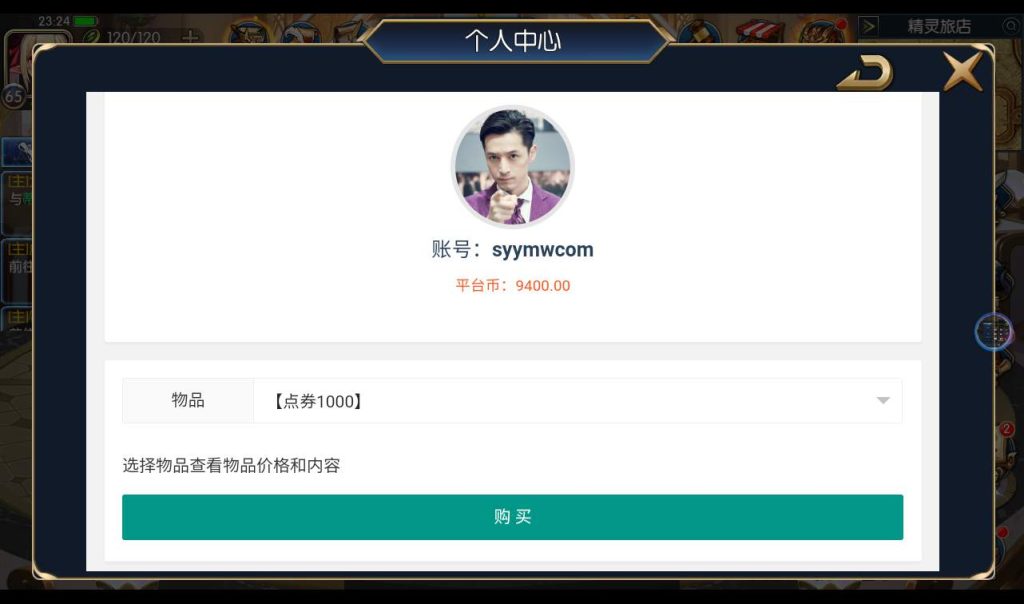 20241119212105194-e469de8a82ac1227646ad11ef1a8b219