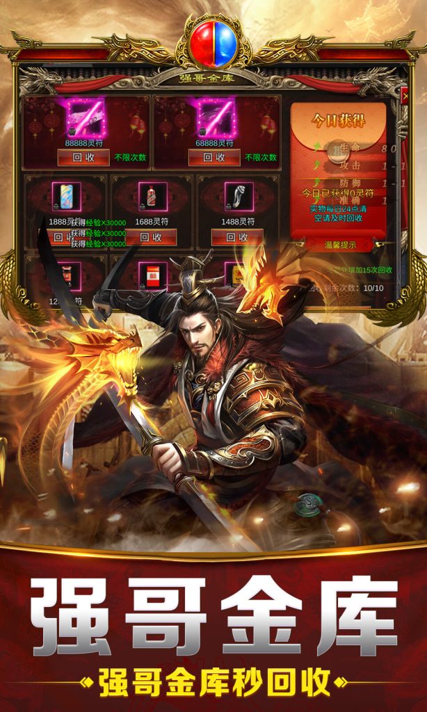 20241123212223928-2024050718501791956