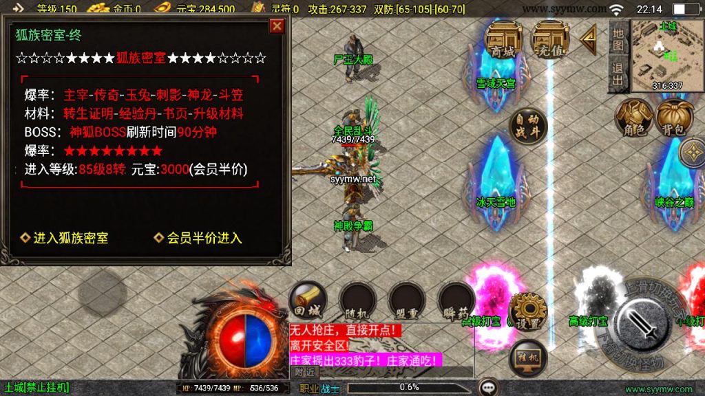 20241130180719821-MuMu20241129221436