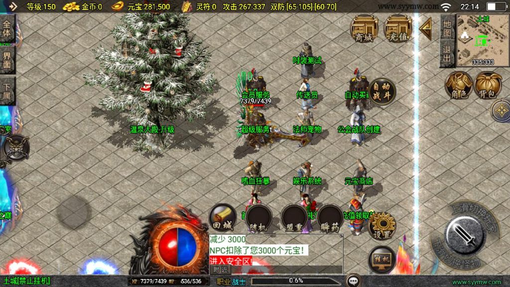 20241130180722787-MuMu20241129221447