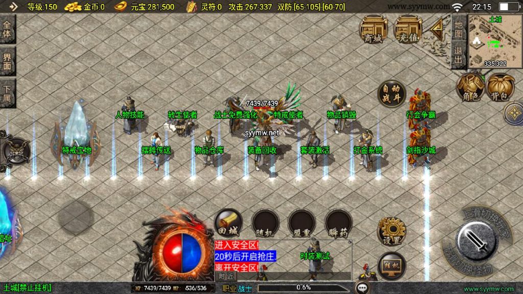 20241130180723327-MuMu20241129221459