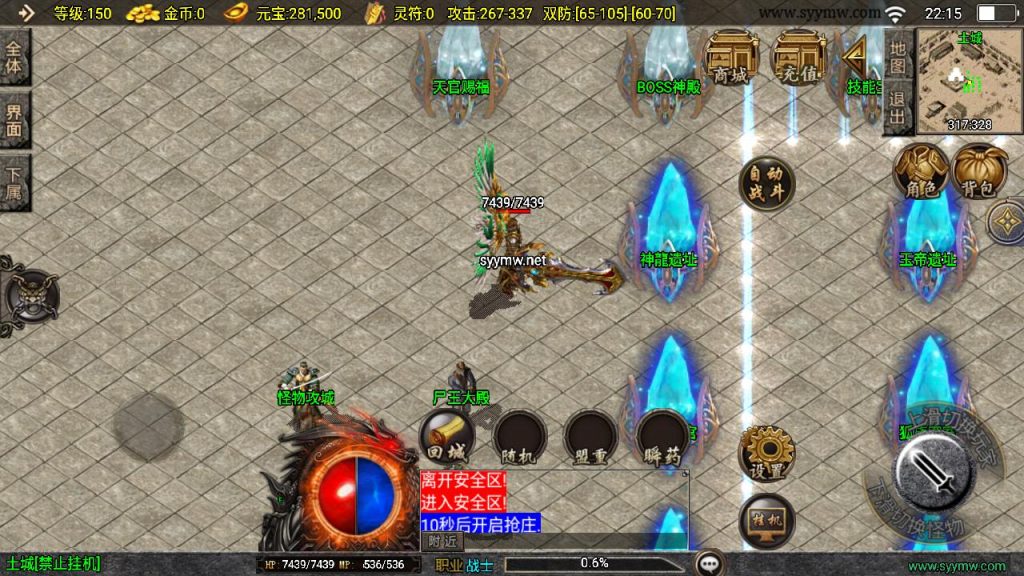 20241130180723956-MuMu20241129221510