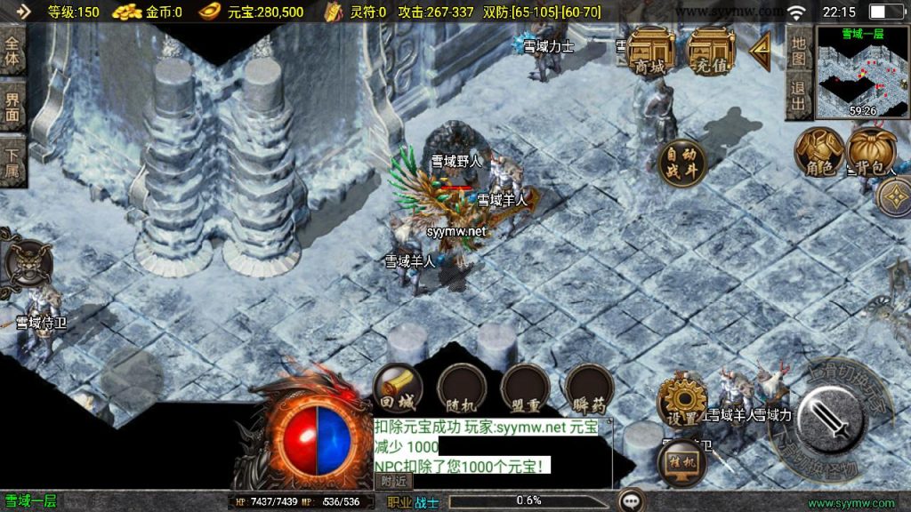 20241130180724448-MuMu20241129221525