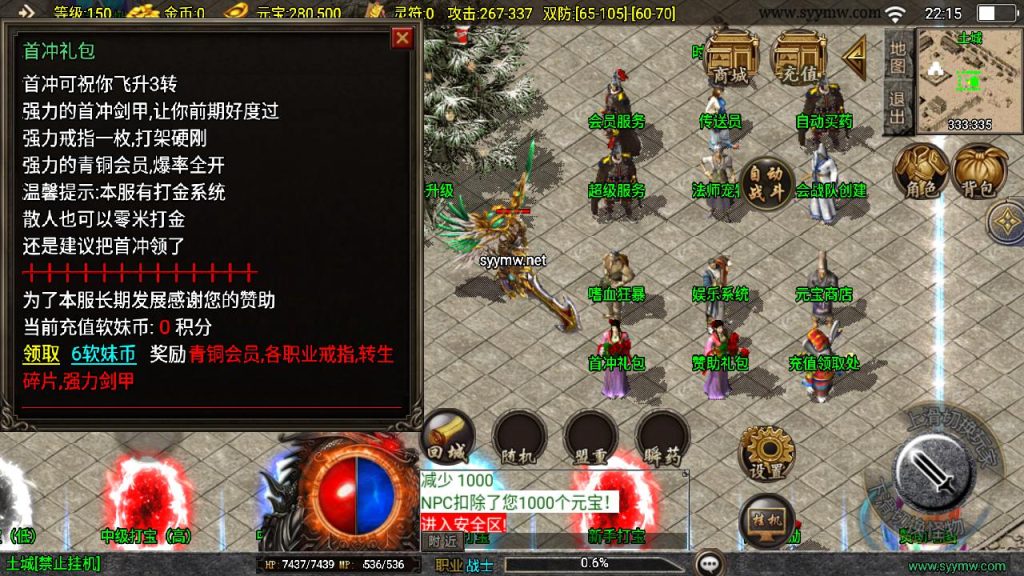 20241130180726918-MuMu20241129221529