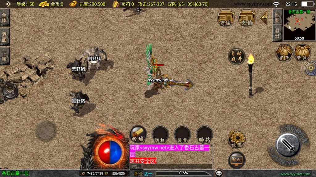 20241130180727509-MuMu20241129221551