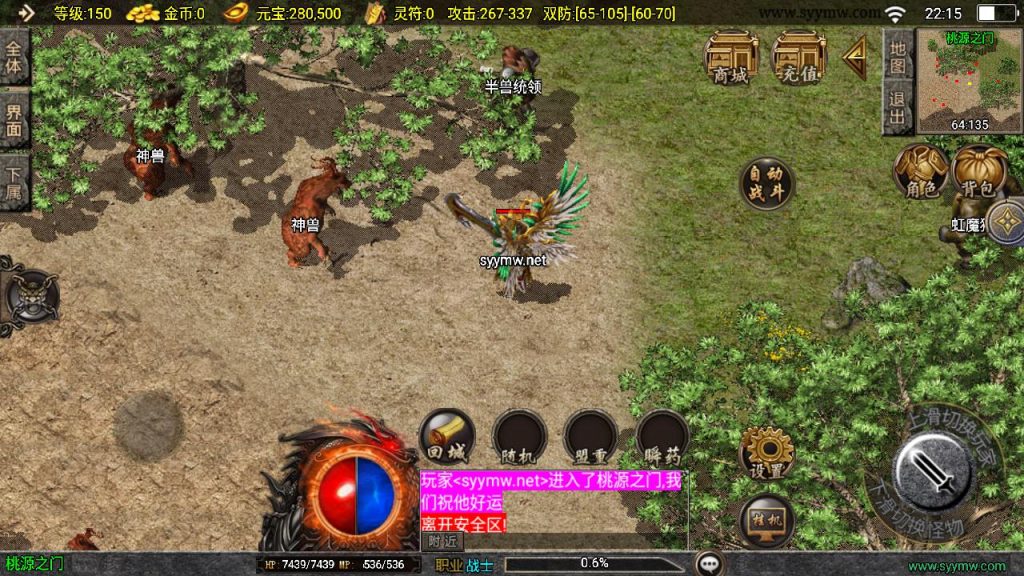 20241130180727945-MuMu20241129221541