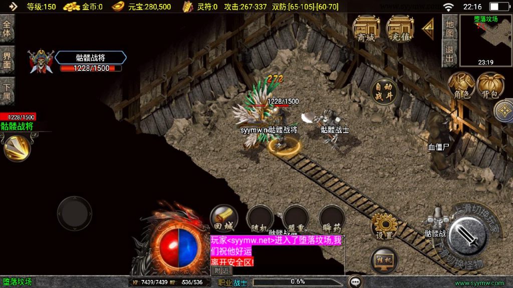 20241130180728541-MuMu20241129221600