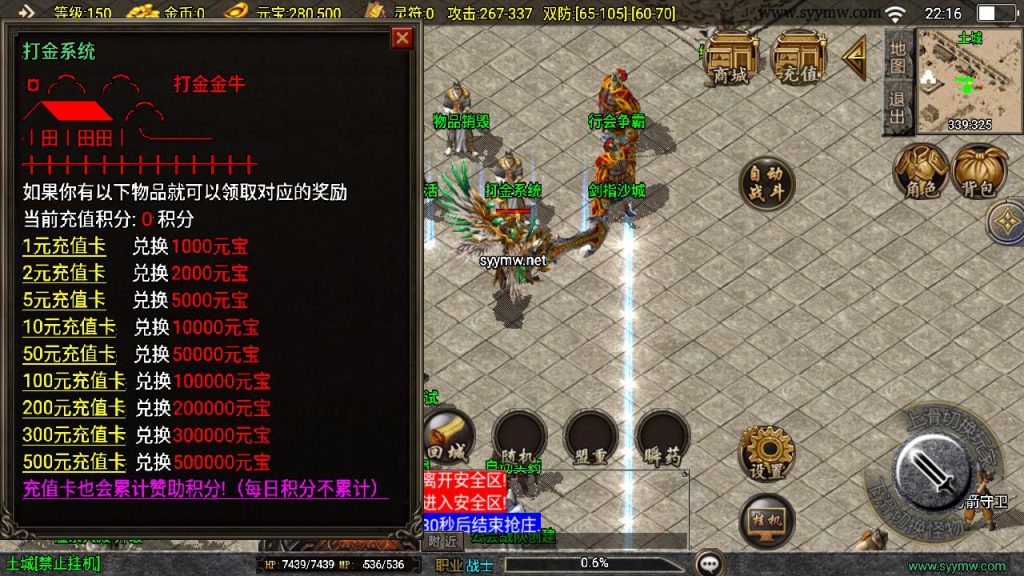 20241130180729463-MuMu20241129221607