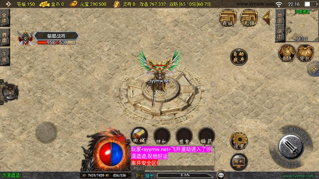 20241130180731438-MuMu20241129221639