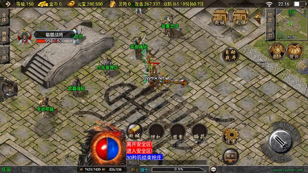 20241130180731344-MuMu20241129221620