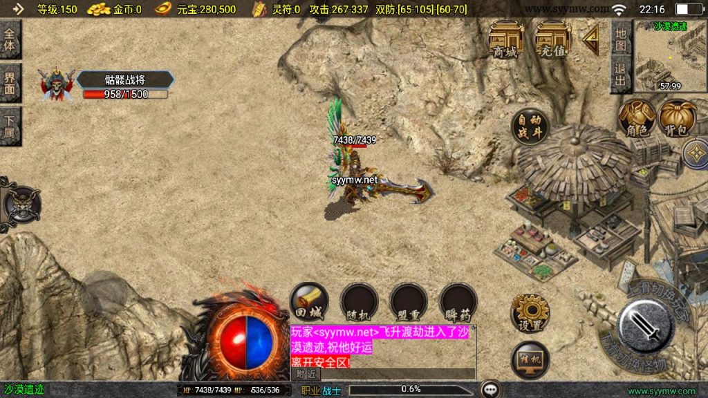 20241130180731145-MuMu20241129221651