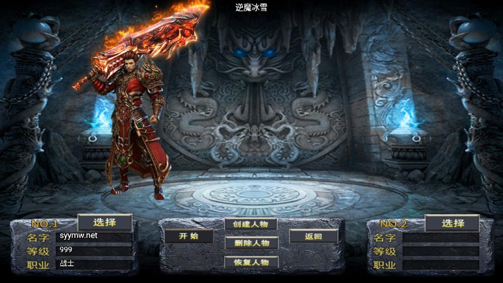 20241201185949934-MuMu20241127224706