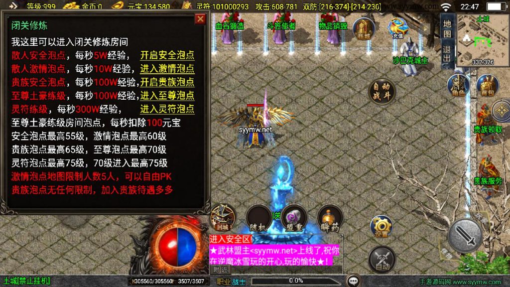 20241201185953754-MuMu20241127224736