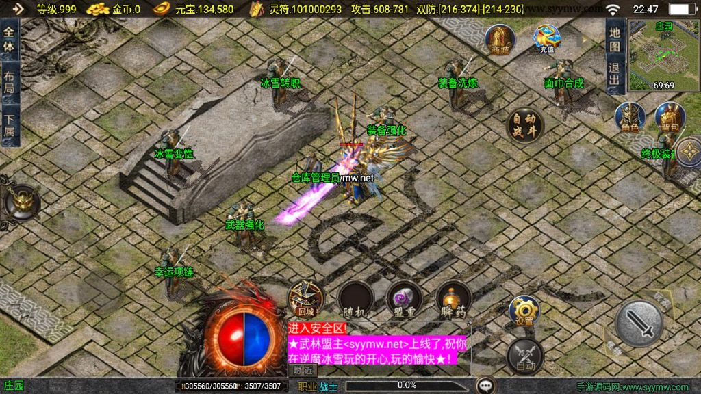 20241201185953843-MuMu20241127224732