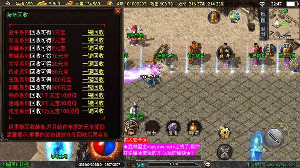 20241201185953738-MuMu20241127224741