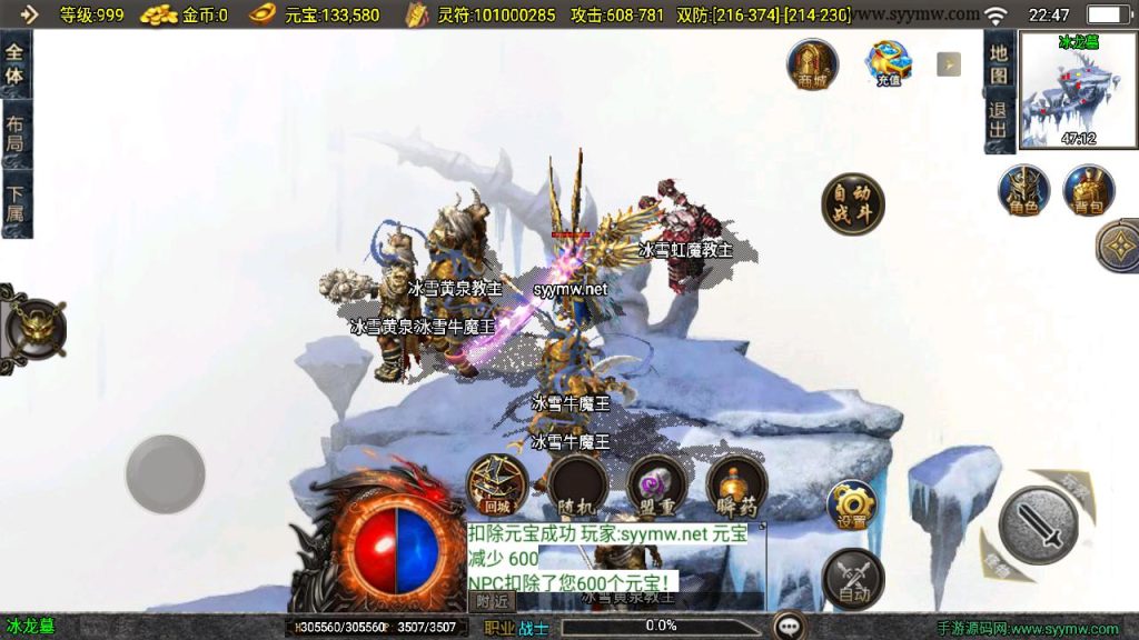 20241201185956654-MuMu20241127224759