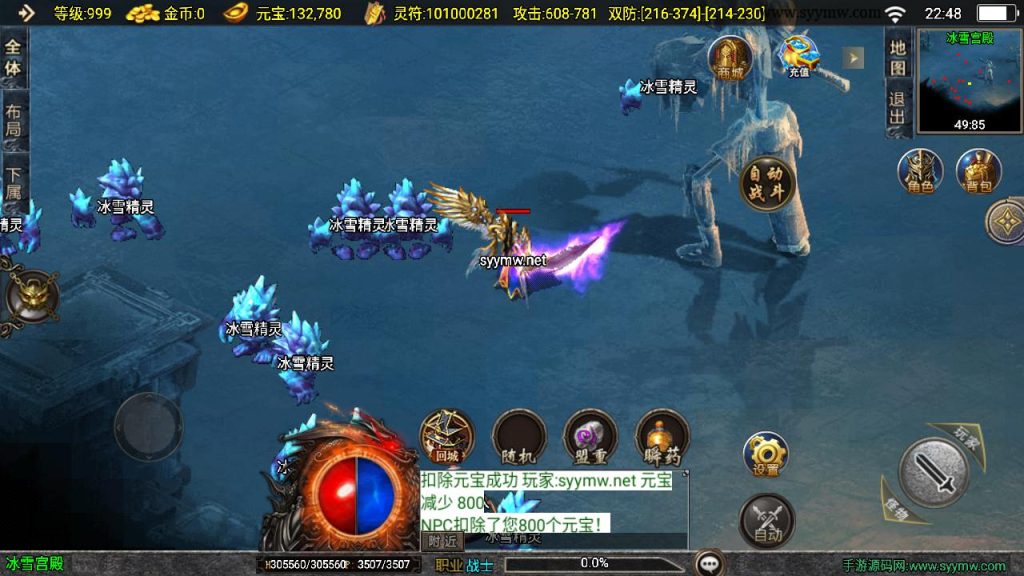 20241201185957244-MuMu20241127224805