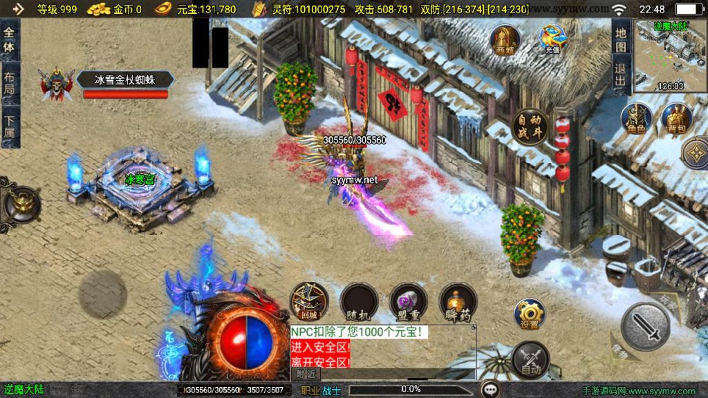 20241201190000219-MuMu20241127224817