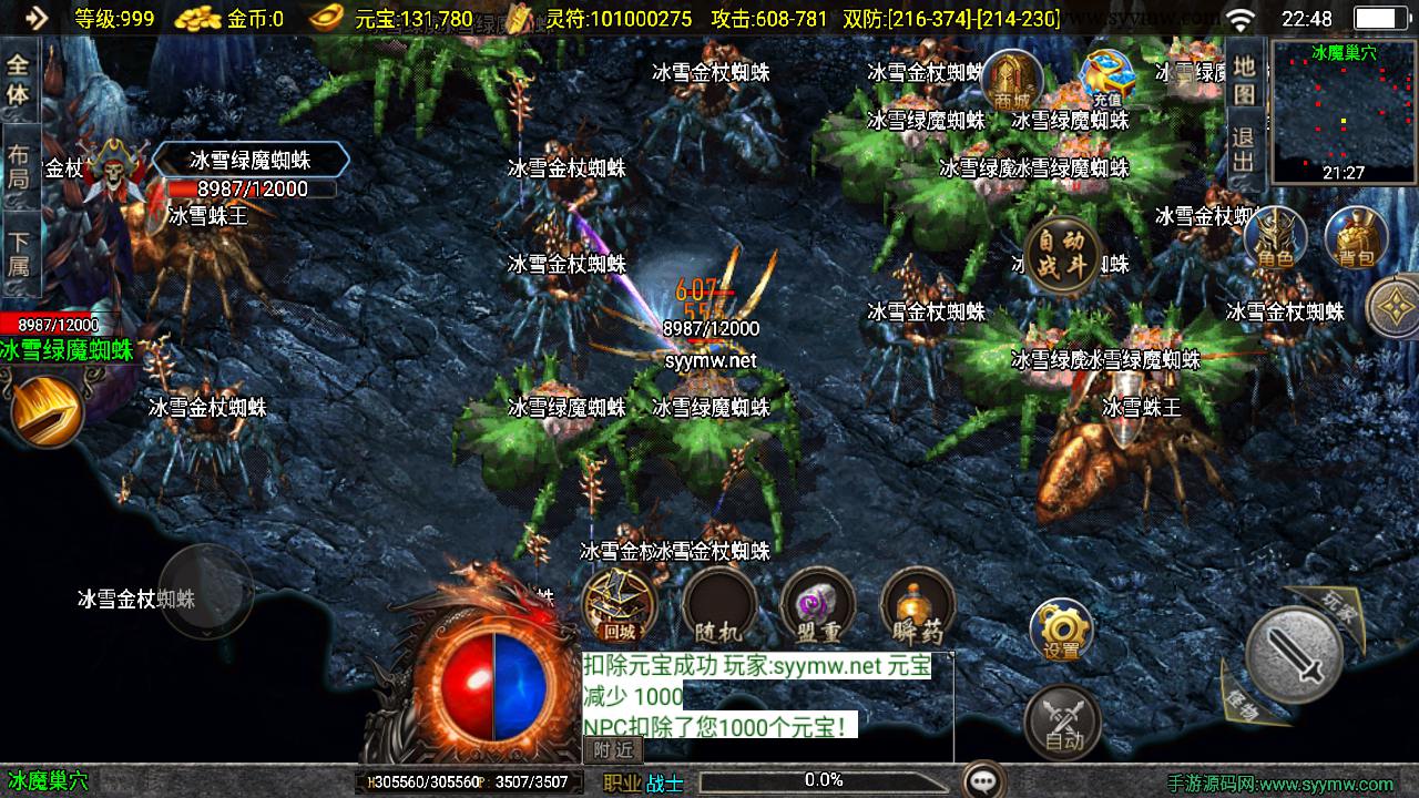 【传奇手游之1.85逆魔冰雪[白猪3]免授权版】经典三职业复古特色战神引擎传奇手游最新打包Win服务端源码视频架设教程-怀旧复古-经典耐玩-新版GM多功能网页授权物品后台-GM直冲网页后台-安卓苹果IOS双端版本！手游网_手游发布网_手游源码库_手机游戏网三六版本库