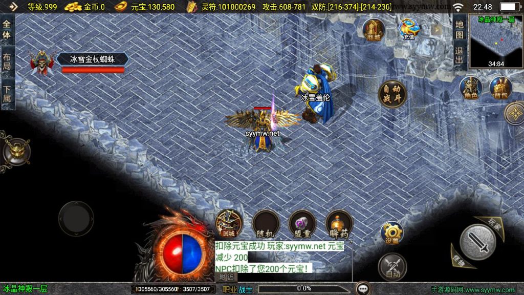 20241201190000345-MuMu20241127224840