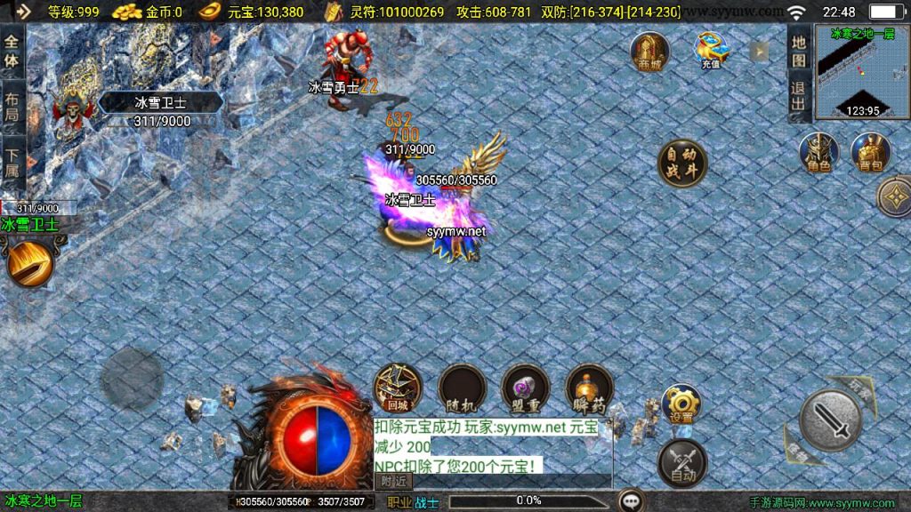 20241201190000167-MuMu20241127224849